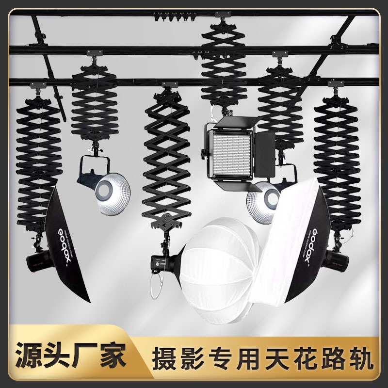 Peralatan Aksesori rel langit- - Photography Lighting Guides ulasan dan harga